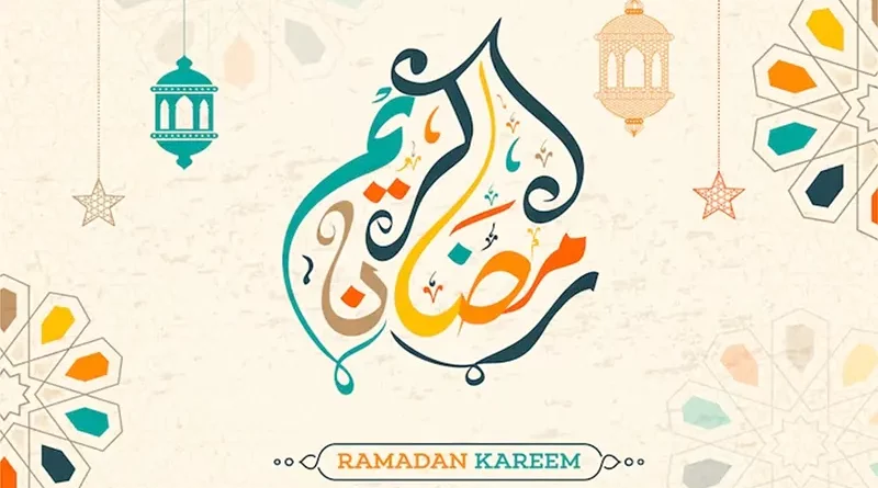 Ramazan Mubarak